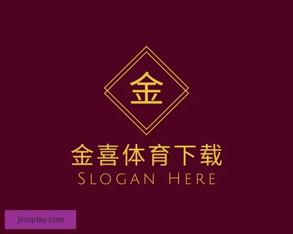 了解金喜体育下载