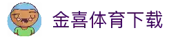 APP下载中心